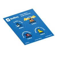 Стикеры Rollbay «Тише едешь, когда смажешь»