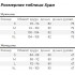 Толстовка Женская (Худи) 4 в магазине Rollbay.ru